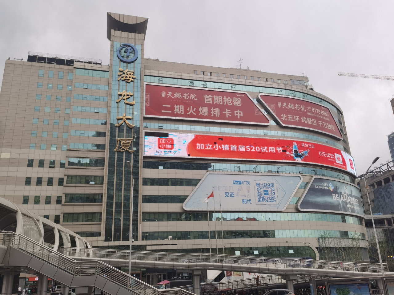 海龙大厦出租实拍图3